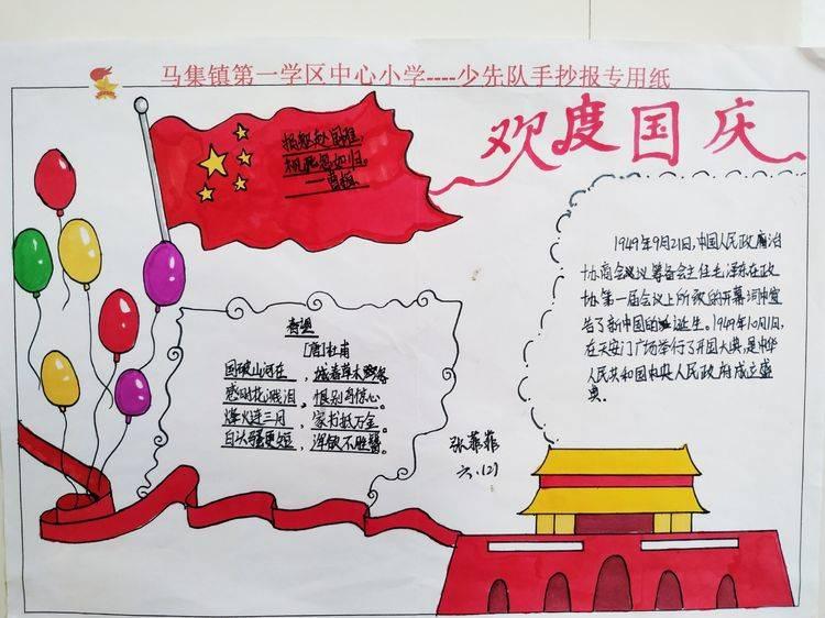 周易测号码查吉凶查询
